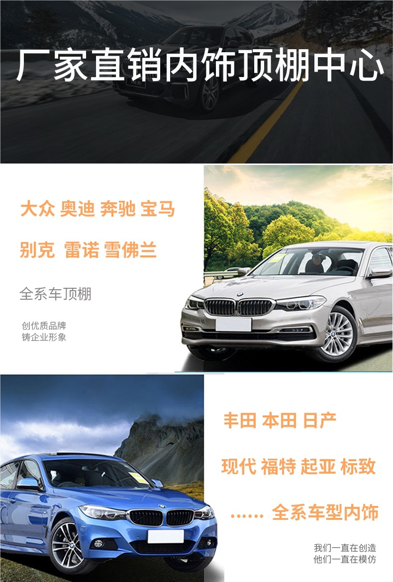 Suitable for Nissan Tiida Tiida Teana Car Interior Ceiling Lining Qashqai Sylphy Liwei Ceiling Cloth Assembly