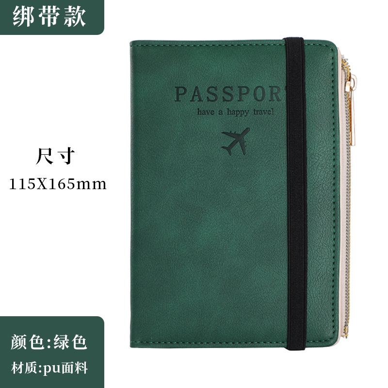 그린(스트랩 스타일)