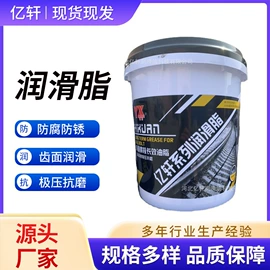 其他工业润滑;工业润滑脂;液压油