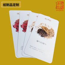 �͑����Ƽ���ӡˢ��Ƭ���ƮaƷ���b�f�����ϸ��Cӡˢ���S�a��Ƭ��