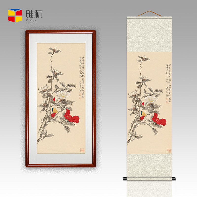 新中式客厅装饰画工笔花鸟国画喜上眉梢餐厅挂画中国风走廊墙壁画