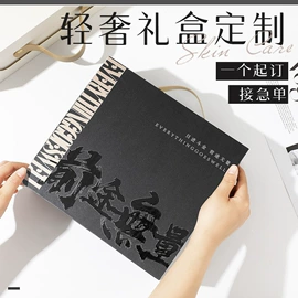 纸盒;其他礼品包装;塑料盒