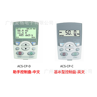 Abb Acs-Cp-D/C Classy Chinese and English Control Panel Is Suitable for Acs310/355/510/550 Series Frequency Conversion