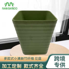 方形横纹时尚美观透气花钵花箱 桌面落地组合摆放植物竹纤维花盆