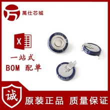 ԭ�b��Ʒ ������� 5.5V 1F SE-5R5-D105VY C/H/V�� ���������