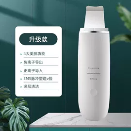 面罩美容仪;电子美容仪;生发仪、护发仪