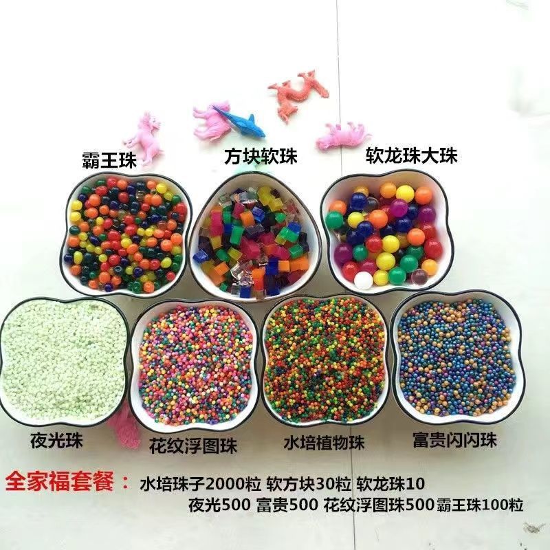 스폰지밥 네모바지 가족사진은 사진과 같습니다. (큰 사이즈로 담가도 됩니다.)