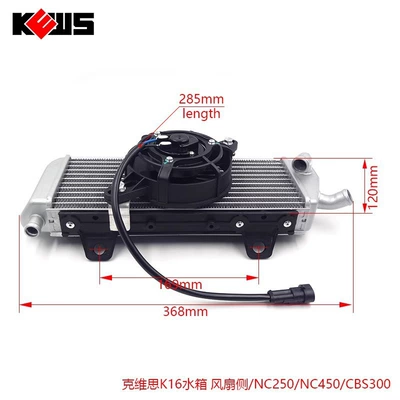 Temperature Sensor NC450k18 Left and | Water tank - k16-water-tank-fan-side-nc300s