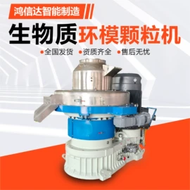 燃烧器;节煤设备;饲料加工设备