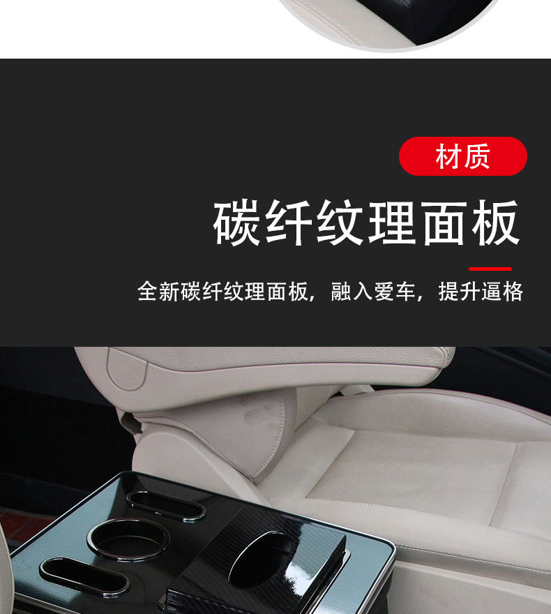 Mercedes-Benz Vito Armrest Box Vito Viano Armrest Box W447 Special Car Armrest Box