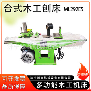 ̨ʽƽ��ľ�����ÙC�� ƽ�� 䏸� ��� �ÿ�ML292E5һ�C����