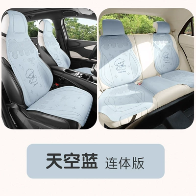 Seasons, Trendy Seat Cushion, Winter | Universal seat cover - sky-blue-seven-piece-set