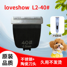 loveshowL2-40#���^������Ƽ���ë��������I���P䓵��^���