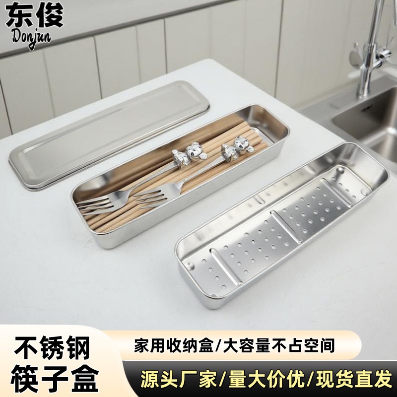 Stainless Steel Chopstick Holder with Drainage Holes, Chopstick Storage Basket, Chopstick Organizer with Lid, Multifunctional Storage Box