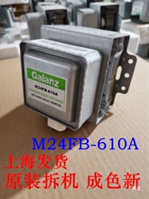 ΢��¯�ſع�M24FB-610A΢��¯���΢���������ܷ⾻ˮ����о