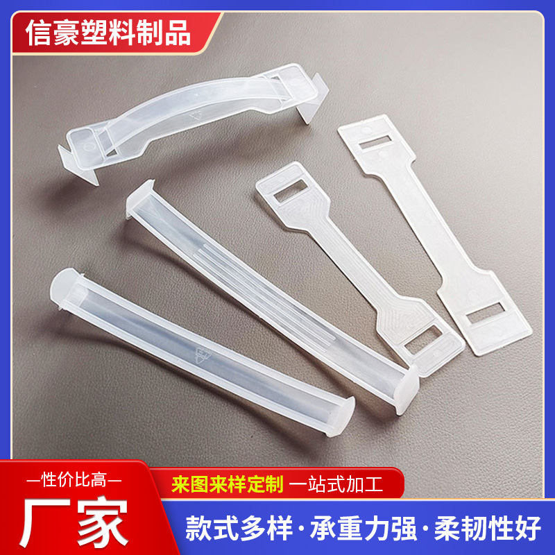 plastic handheld box