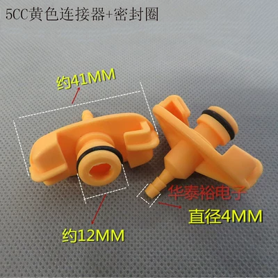 10 price American Yapışqan paylayıcı adapterlər - 5cc-yellow-10-price