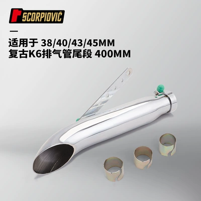 Motorcycle modified K6 retro stainless steel straight-through exhaust pipe tail section for 38/40/43/45MM caliber (Motorcycle exhaust pipe) - vintage-exhaust-pipe-tail-section-400mm