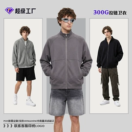 男式T恤;男式卫衣;男Polo衫