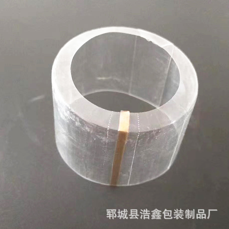 撕拉胶帽PVC热收缩热缩膜pvc酒瓶封口酒帽透明竖撕拉热缩膜