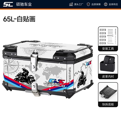 Electric car tail box – vehicles, quick-release rear trunk - 65l-lined-version-white-decal-none