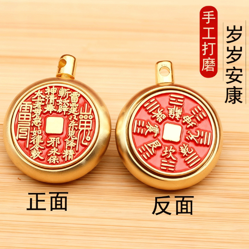 Factory Direct Sale of Mountain Spirit花钱转转 Money Car Bag Keychain Pendant Key Accessory Popular Model in Tourist Attractions