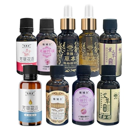 复方精油;足浴液;沐浴液沐浴露