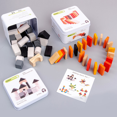 Wooden children's Montessori travel iron box early education cognitive Rubik's cube puzzle gyro building blocks Domino 2-6 years old toys