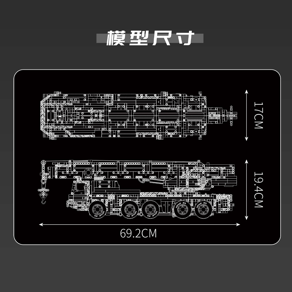 Nuevos productos de la serie de ingeniería de Yuxing 17073 17074LTM1110 grúa de juguetes de bloques de construcción de gran dificultad