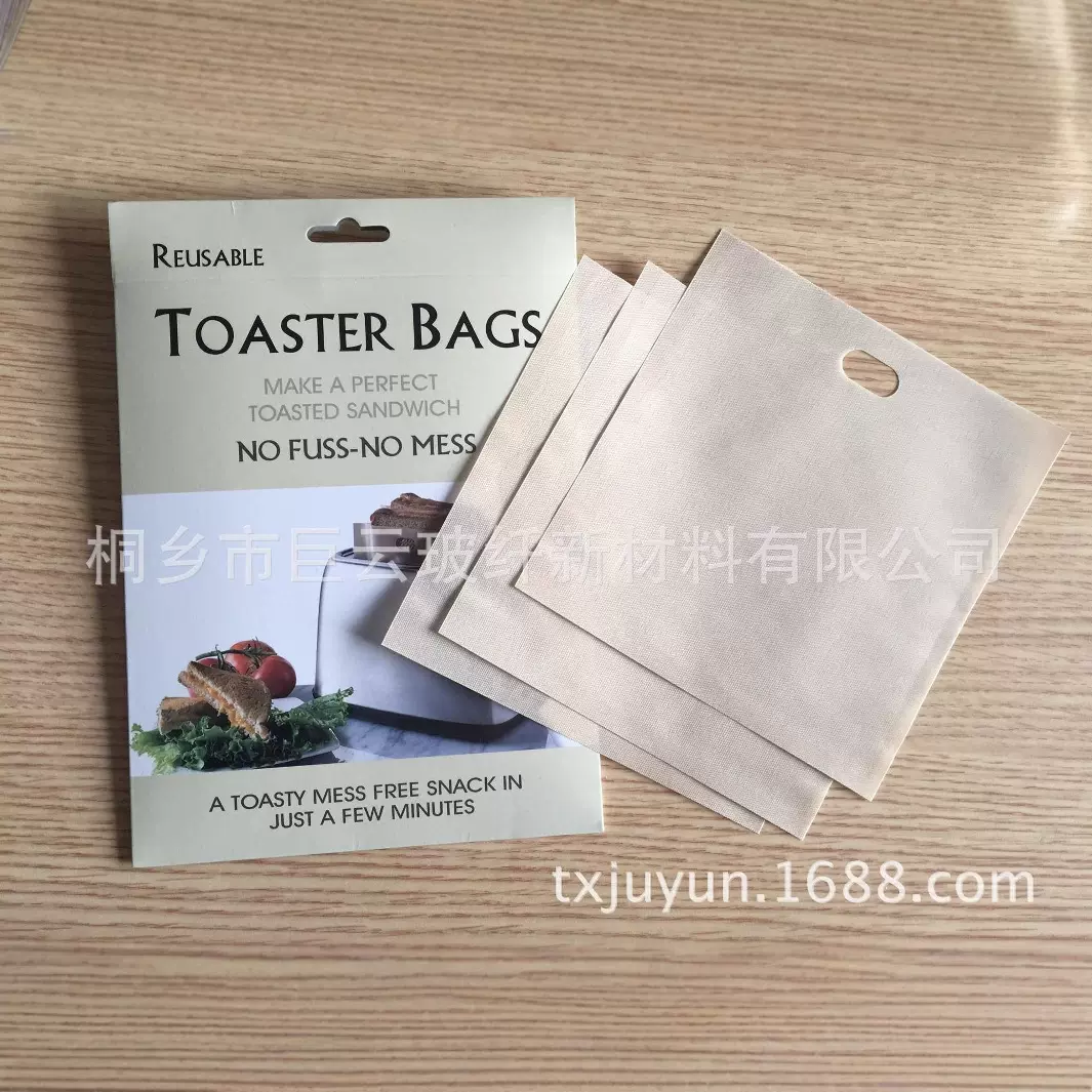 特氟龙烤三明治袋 不粘可重复利用的微波炉面包袋   Toaster Bag