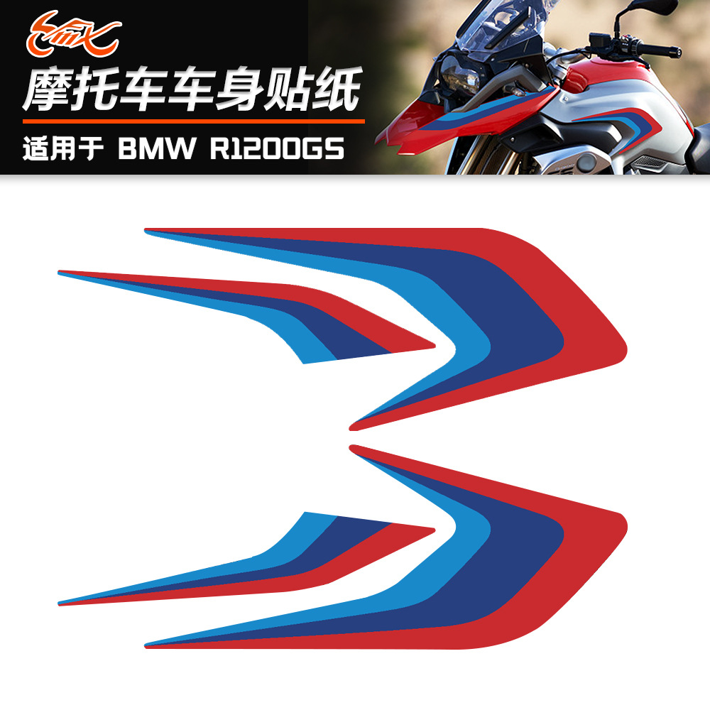 Aplicable a BMW Oilbird R1200GS LC 2013 - 2018 pegatinas de panel lateral del tanque