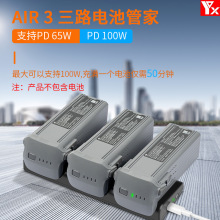 môAIR3/air3s·늹ܼ늳رBķPD쉾