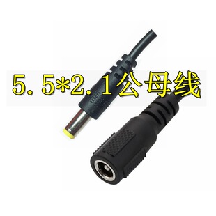 DC5.5*2.1��ĸ��5.5*2.1ĸ����5521dc5.5*2.5ĸ�^��dc�^��ֱ��
