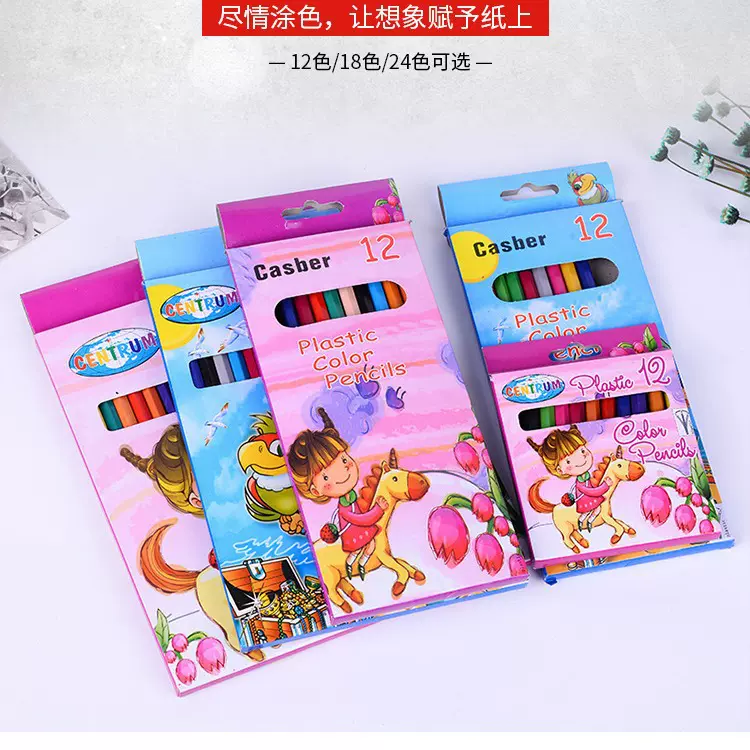 卡诗博12色环保彩铅外贸铅笔油性彩色铅笔跨境专供随机发货
