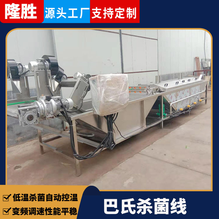 软包装酱菜巴氏杀菌机 梅菜笋丝巴氏杀菌流水线 食品低温杀菌机