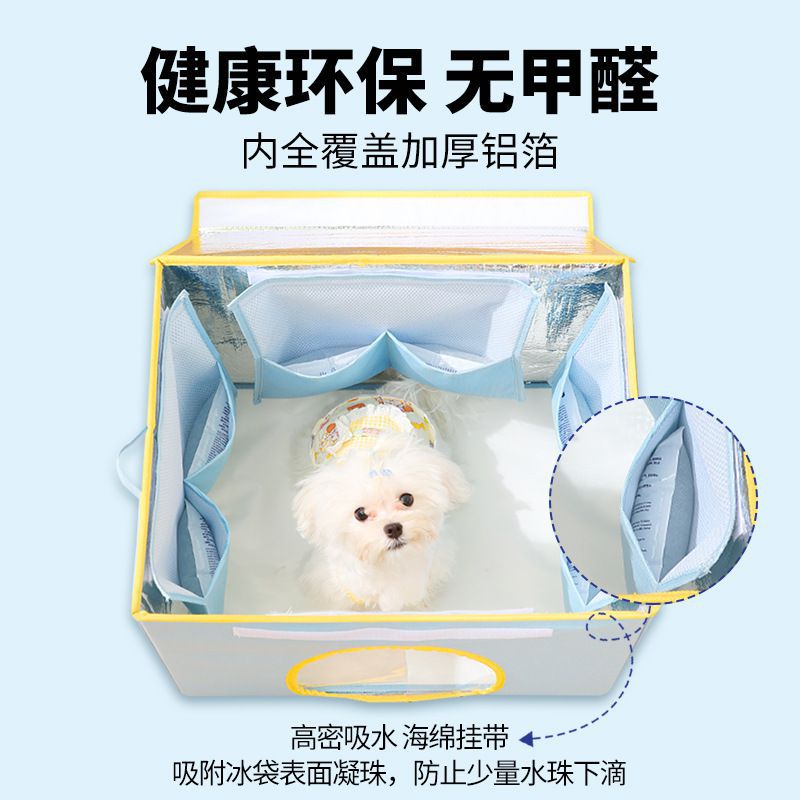 Habitación con aire acondicionado para gatos de verano, nido de hielo, artefacto de enfriamiento para perros, iglú de prevención de insolación para mascotas, nido para gatos portátil extraíble y lavable