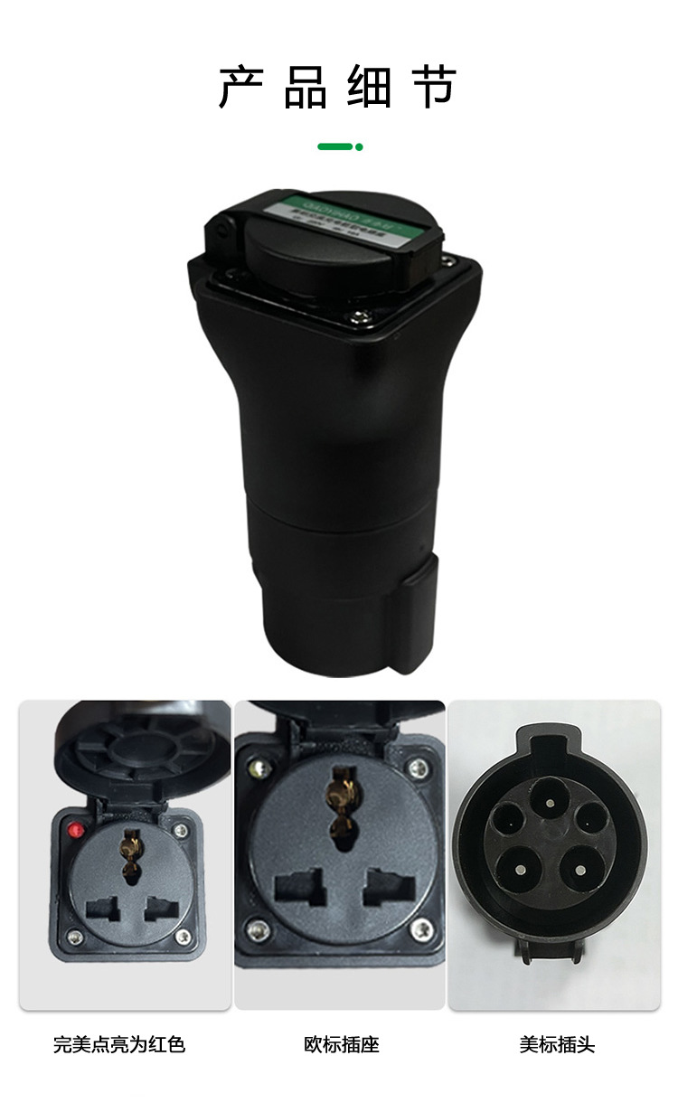 New Energy Electric Vehicle Home Charger, Easy to Charge and Discharge, American Standard Charging Head, Ac Charging Station, Slow Charging, Portable