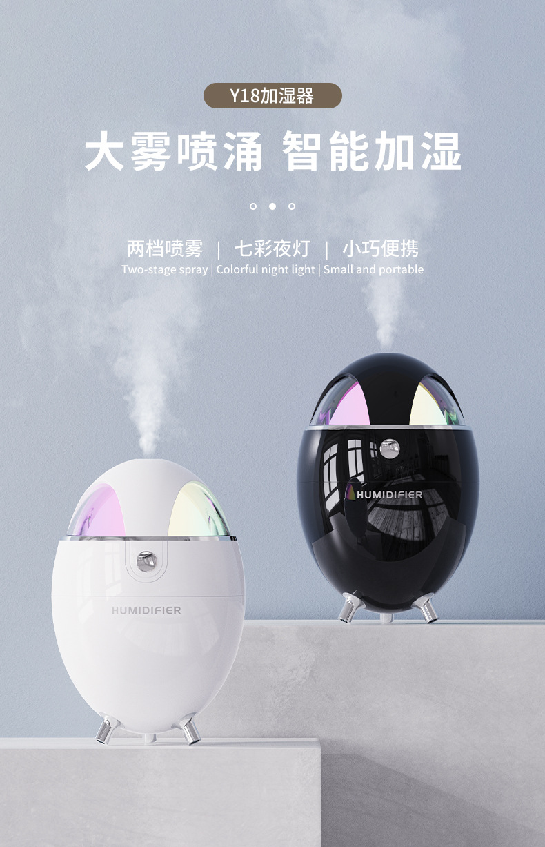 Y18加湿器_01.jpg