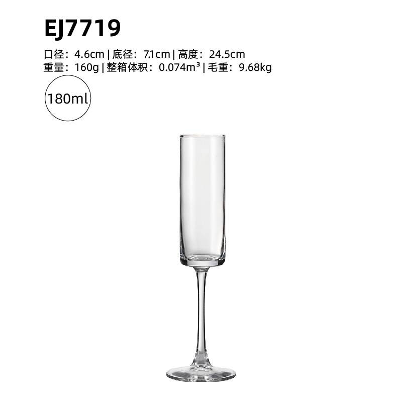 EJ7719【48개/박스】