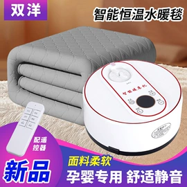 接线插座;家用剪刀;水暖毯