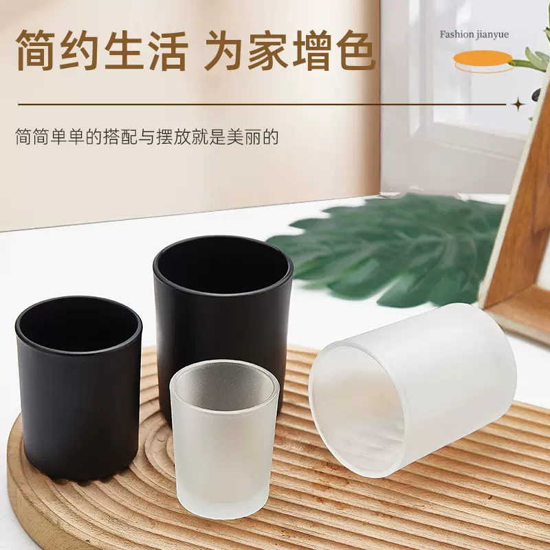 蒙砂玻璃蜡烛杯香薰瓶蜡烛罐自制烛台室内摆件装饰香薰磨砂黑