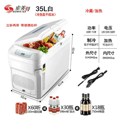 Soyuducular: truck refrigeration wholesale - 35l-digital-display-three-purpose-white-vertical-and-horizontal-hot-and-cold-models-do-not-freeze