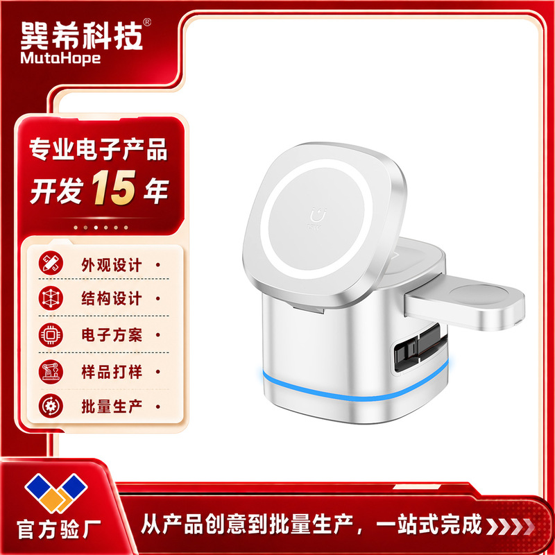 15W 3-in-1 Magnetic Wireless Charging Phone Stand, Foldable Desktop Holder, Compatible with Apple Watch Charger, Qi2 15W 3-in-1 Magnetic Wireless Charging Phone Stand, Foldable Desktop Holder, Compatible with Apple Watch Charger, Qi2