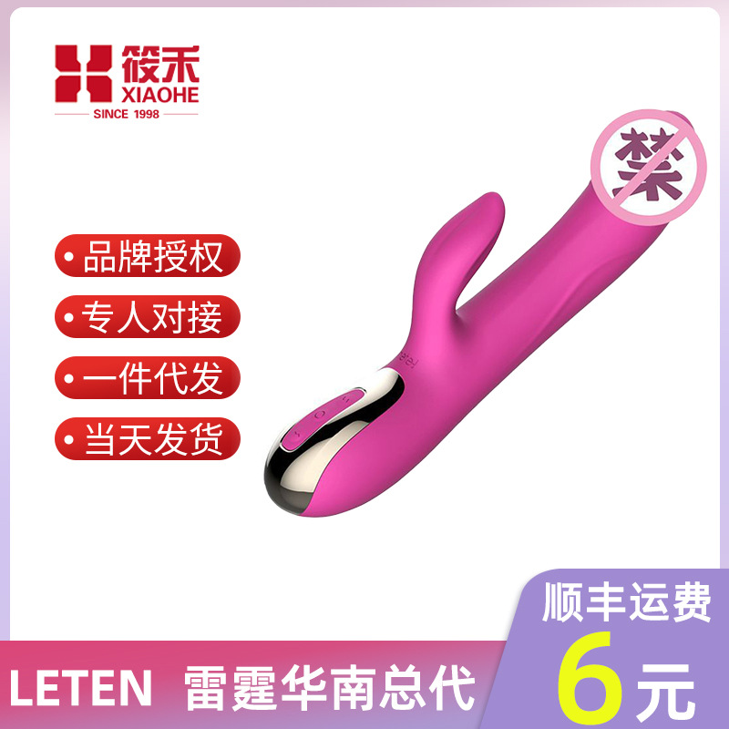 雷霆梦想冲击棒女用自慰器具加温全自动抽插震动棒女性高潮按摩棒