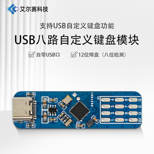 USB��·�Զ��x�I�Pģ�K �_̤�_�P��ģ�K