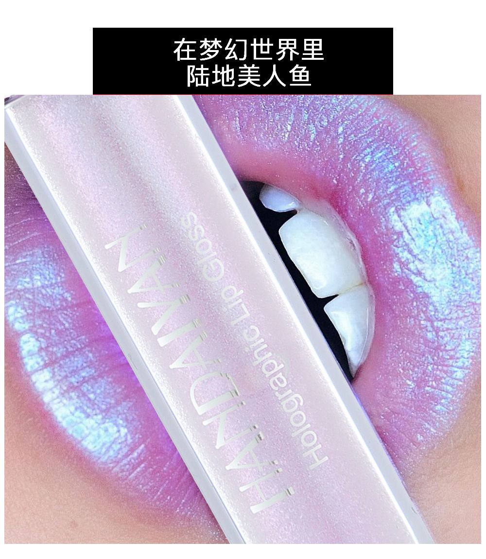Cross-border Pearlescent Lip Gloss Mermaid HANDAIYAN Long-lasting Moisturizing, Dazzling Bright and Polarized Lip gloss Lip Gloss undefined
