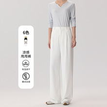 高腰凉感阔腿休闲裤女春夏空气裤拖地裤垂感防晒