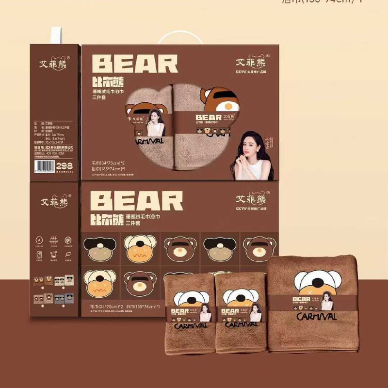 Effie Bear Bill Bear Coral Velvet Towel Three-Piece Set Practical Gifts Employee Benefits Souvenirs Wholesale Effie Bear Bill Bear Coral Velvet Towel Three-Piece Set Practical Gifts Employee Benefits Souvenirs Wholesale