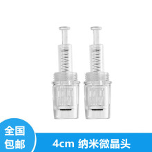 늄�΢���^ 4cm�{��΢���^  �辧���ݾ��A���� �{�׾�Ƭ�{��΢