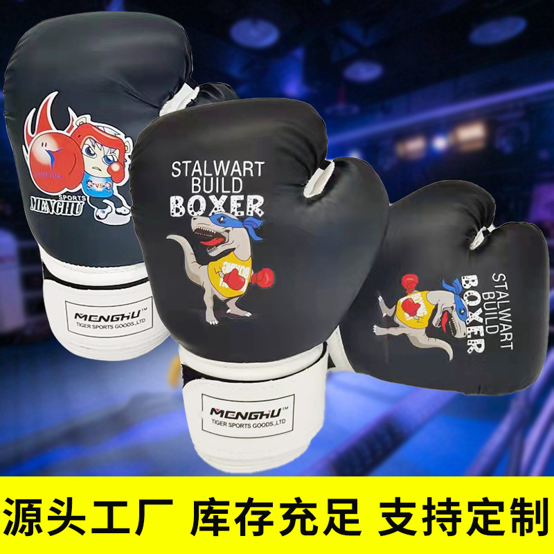 Manufacturer Sells Boxing Gloves for Children, Sanda Fighting, Taekwondo Gloves, Youth Fighting Competitions, Ultraman
